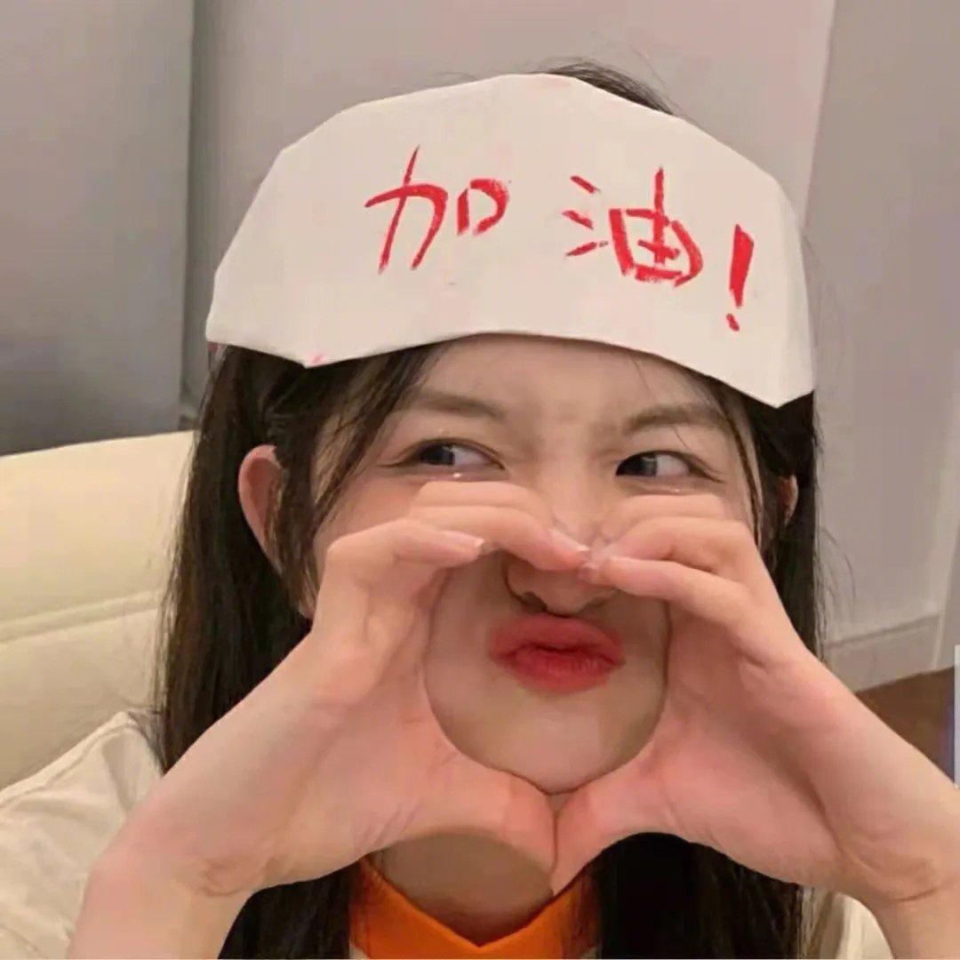 独活女子的推荐第五季